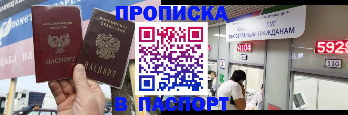 найти адрес прописки в Урайе